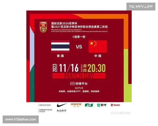 泰超佛统联领跑积分榜 新加坡世预赛1比3不敌泰国 泰超佛统联领跑积分榜 新加坡世预赛1比3不敌泰国