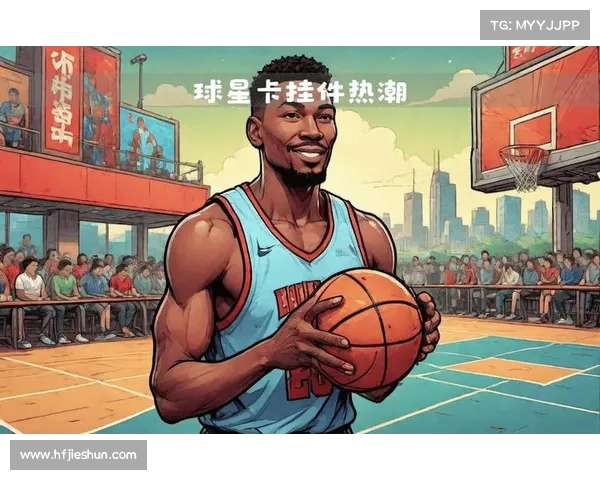 球星卡收藏热潮兴起 安洗莹签名卡拍出万元高价引发关注 球星卡收藏热潮兴起 安洗莹签名卡拍出万元高价引发关注