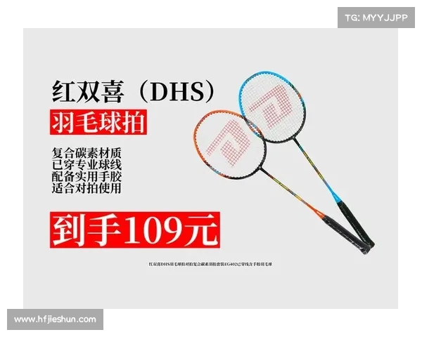 羽毛球拍线材料科技创新突破 提升耐用性30%推动运动装备升级 羽毛球拍线材料科技创新突破 提升耐用性30%推动运动装备升级